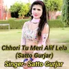 About Chhori Tu Meri Alif Lela (Satto Gurjar) Song